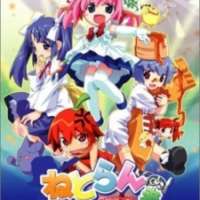  ����� Netrun-mon the Movie <small>Theme Song Arrangement</small> 